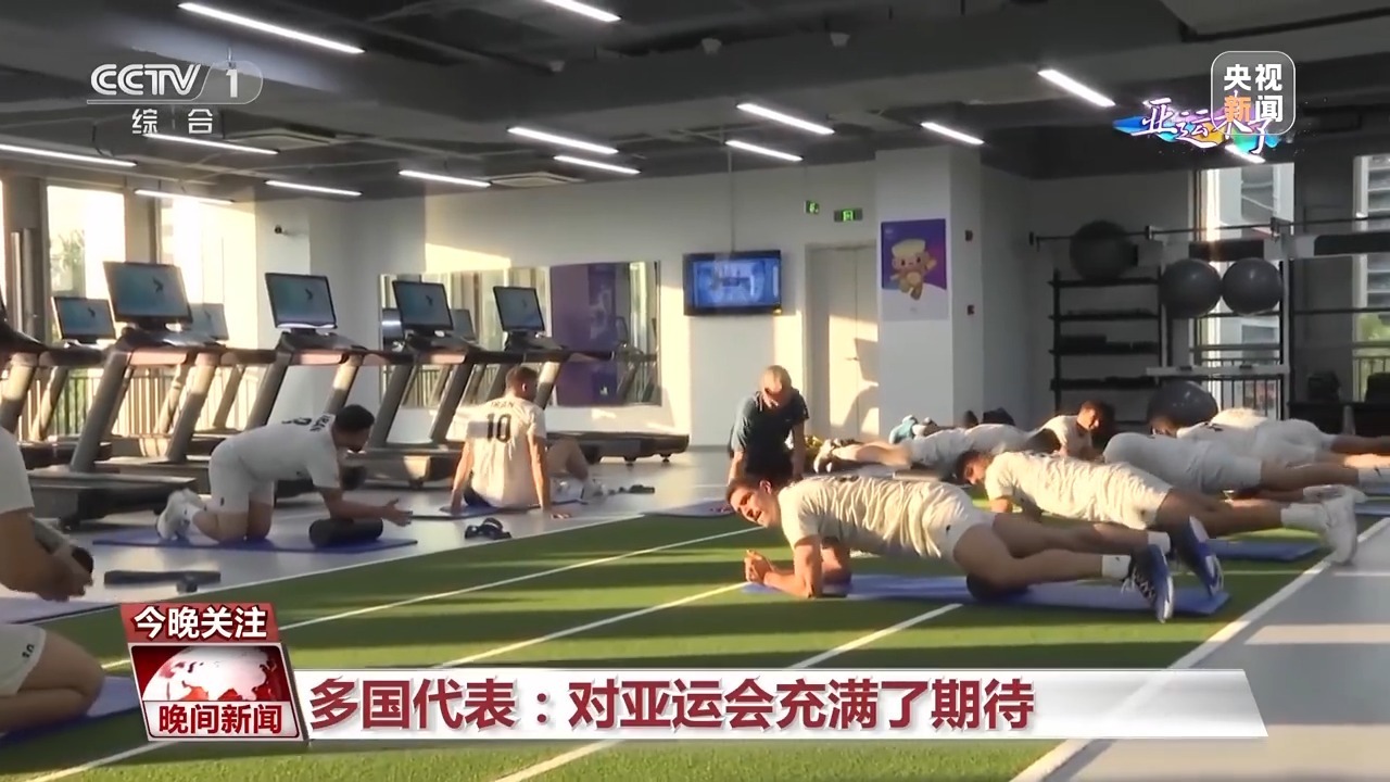 东方皇宫号